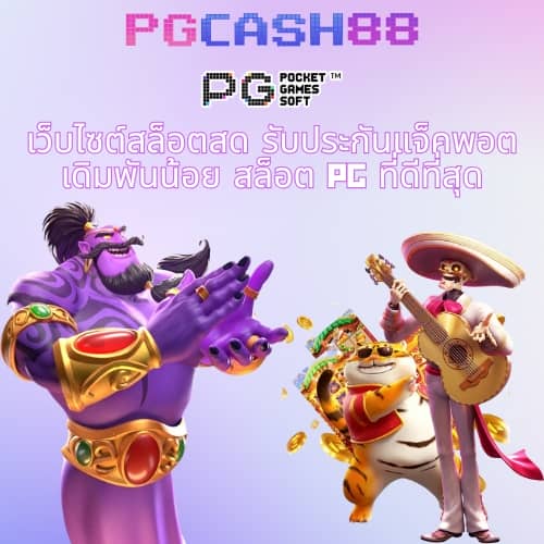 สล็อตเว็บตรงวอเลท